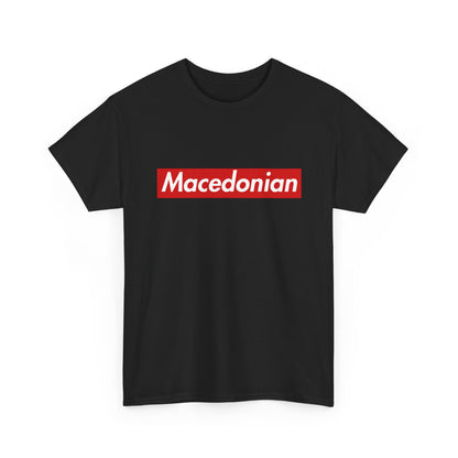 Additional product view of the North Macedonia Macedonian Red Wordmark T-Shirt