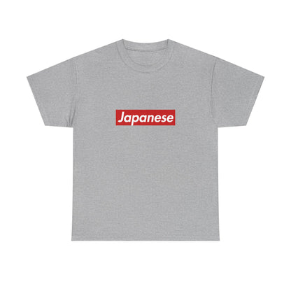 Additional product view of the Japanese Red Wordmark T-Shirt