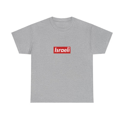 Additional product view of the Israeli Red Wordmark T-Shirt