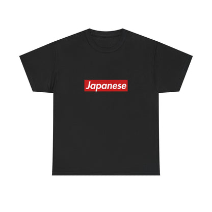 Additional product view of the Japanese Red Wordmark T-Shirt