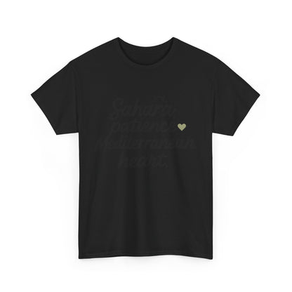 Additional product view of the Algeria Sahara & Mediterranean T-Shirt