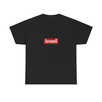 Additional product view of the Israeli Red Wordmark T-Shirt