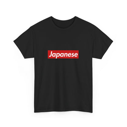 Additional product view of the Japanese Red Wordmark T-Shirt