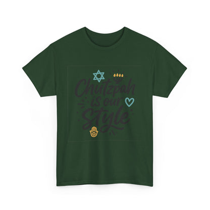 Additional product view of the Israel Chutzpah Style T-Shirt