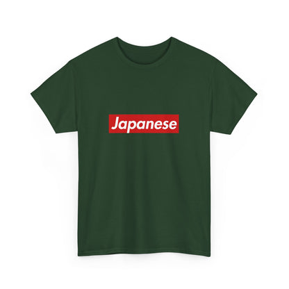 Additional product view of the Japanese Red Wordmark T-Shirt