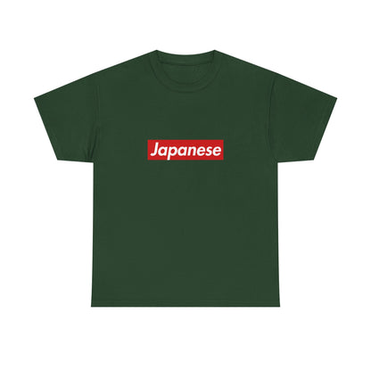 Additional product view of the Japanese Red Wordmark T-Shirt
