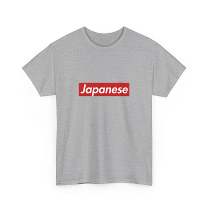 Additional product view of the Japanese Red Wordmark T-Shirt