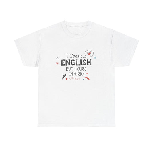 I speak English but I curse in Russian.