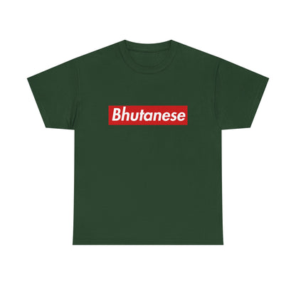 Additional product view of the Bhutanese Red Wordmark T-Shirt