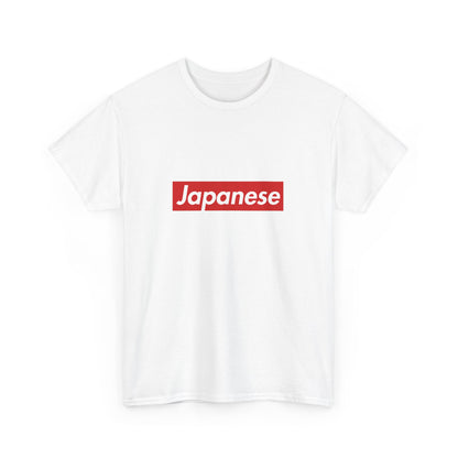 Additional product view of the Japanese Red Wordmark T-Shirt