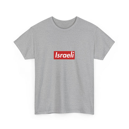 Additional product view of the Israeli Red Wordmark T-Shirt