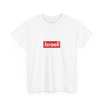 Additional product view of the Israeli Red Wordmark T-Shirt