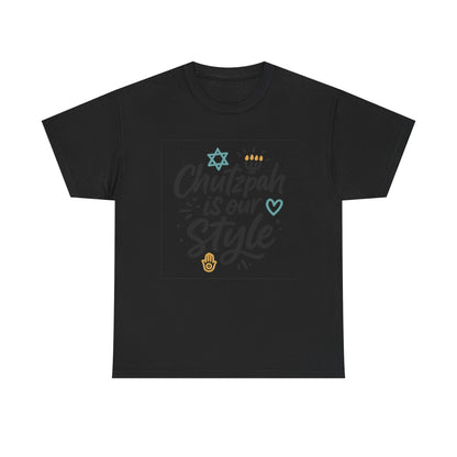 Additional product view of the Israel Chutzpah Style T-Shirt